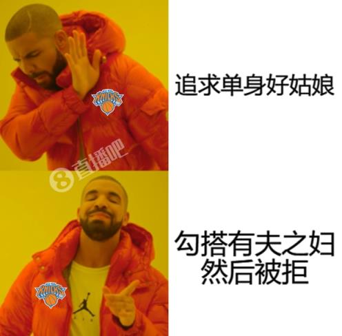 追求单身好姑娘？尼克斯：不！我就喜欢有夫之妇！